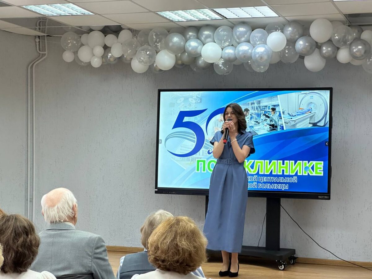 50 лет во имя жизни: как в библиотеке чествовали героев в белых халатах