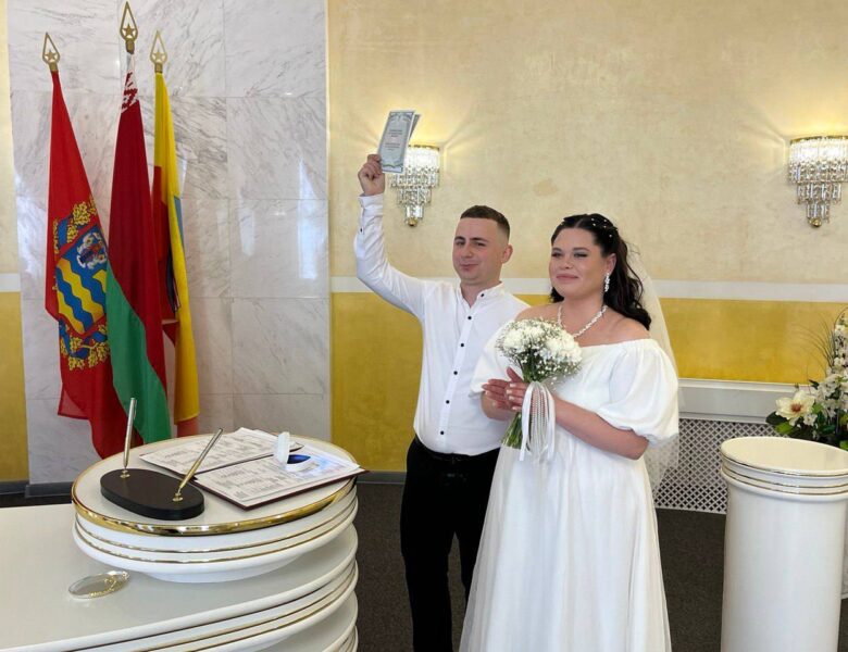 Семья начинается с «Да!»