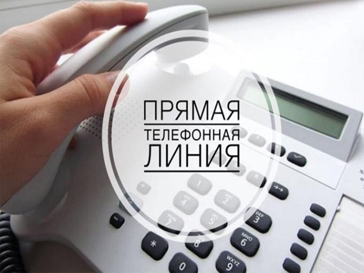 Есть вопросы? Звоните!