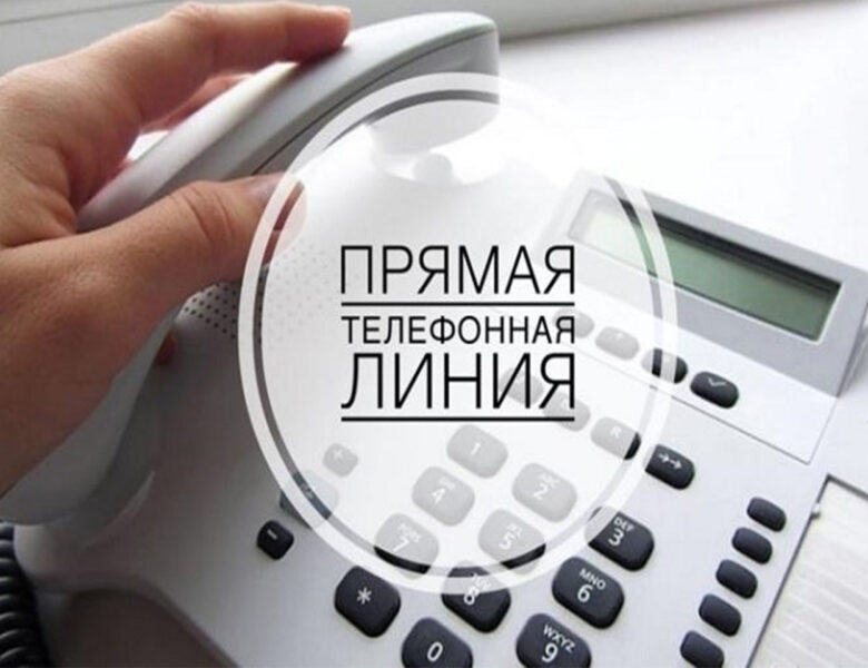 Есть вопросы? Звоните!