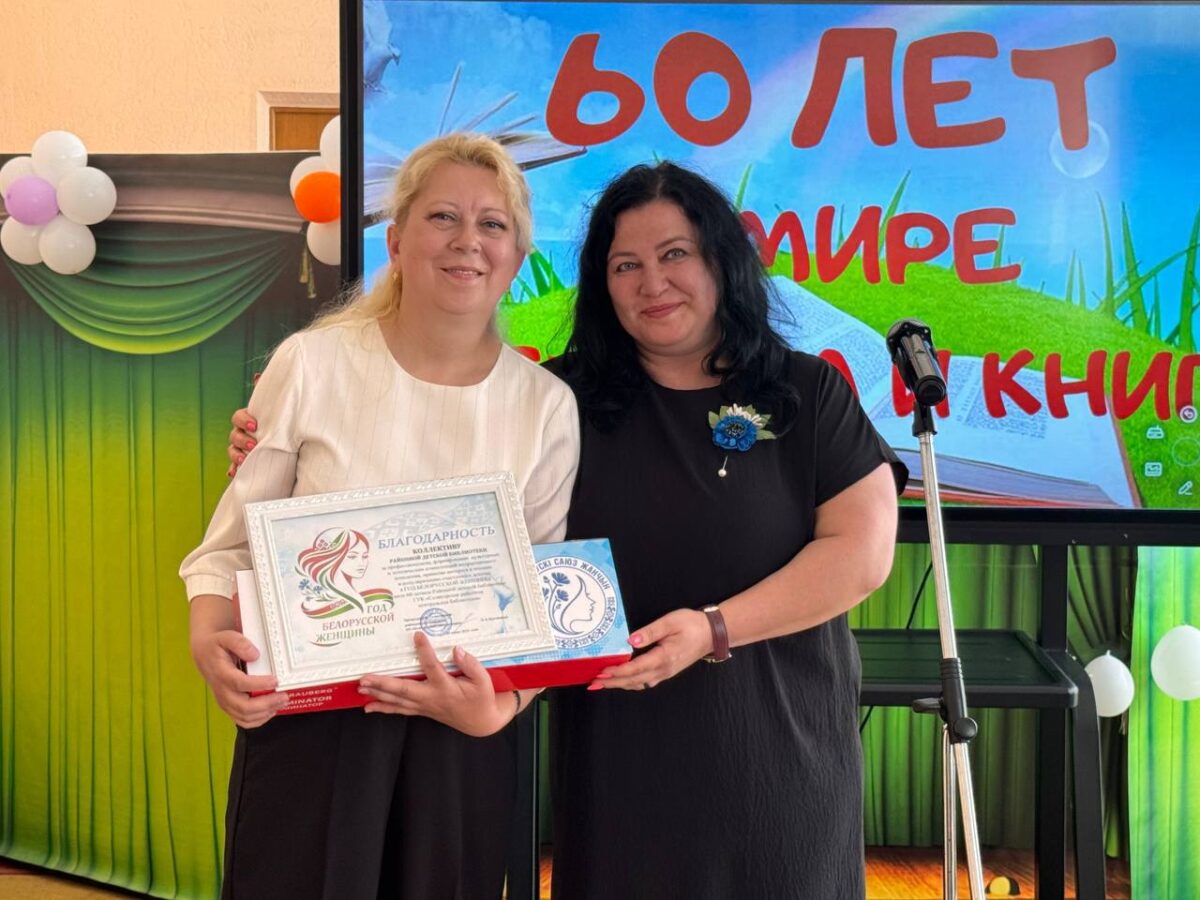 60 лет в мире детства и книг!