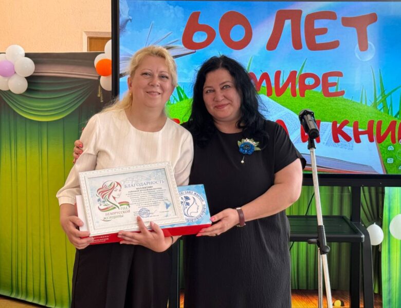 60 лет в мире детства и книг!