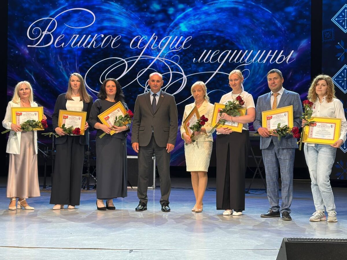 В Солигорске чествовали героев в белых халатах!