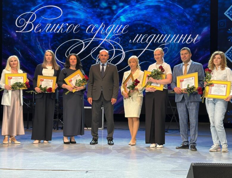 В Солигорске чествовали героев в белых халатах!