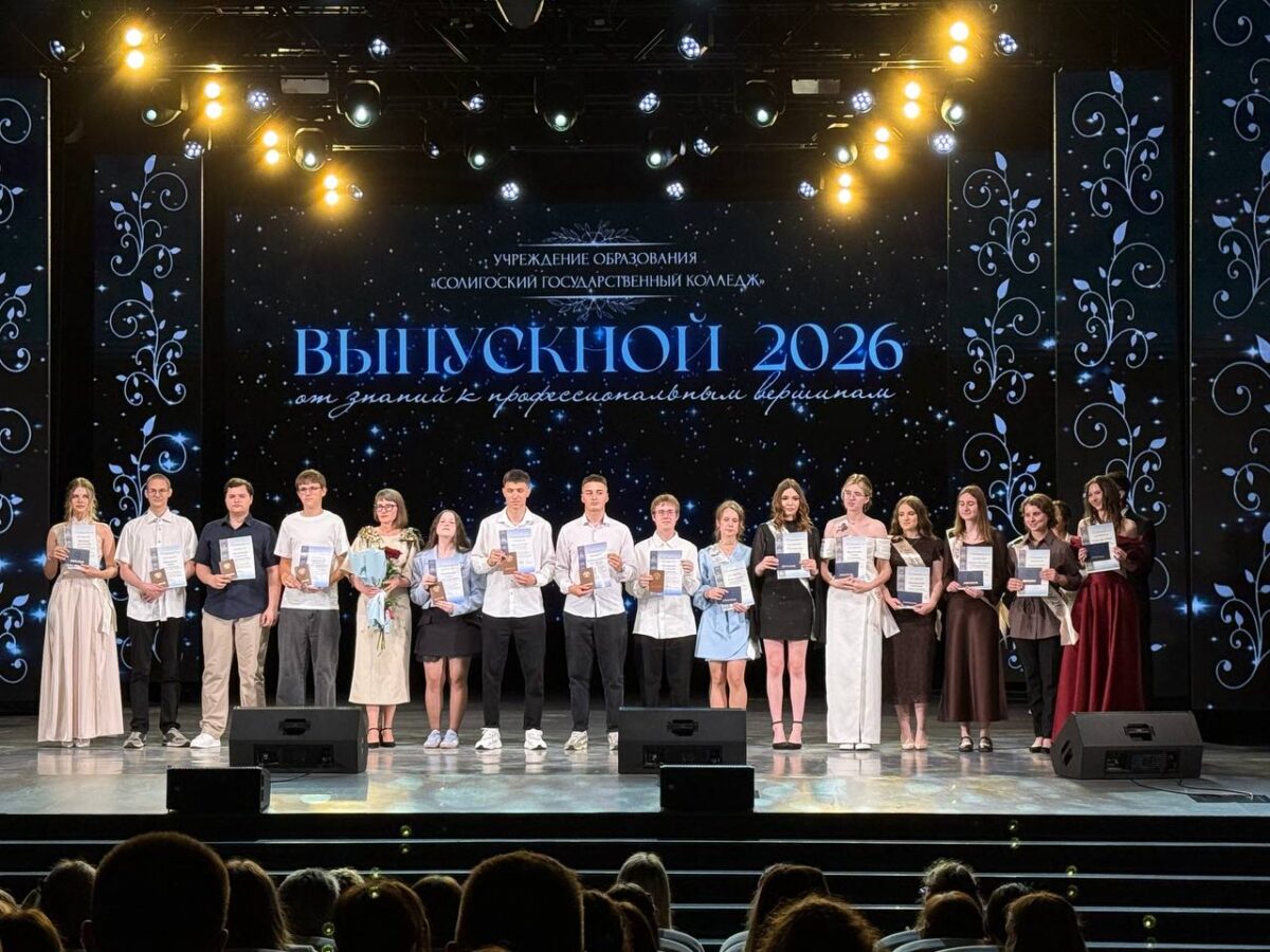🎓 ДИПЛОМЫ ВРУЧЕНЫ! 372 ВЫПУСКНИКА ПОПОЛНИЛИ РЯДЫ СПЕЦИАЛИСТОВ!