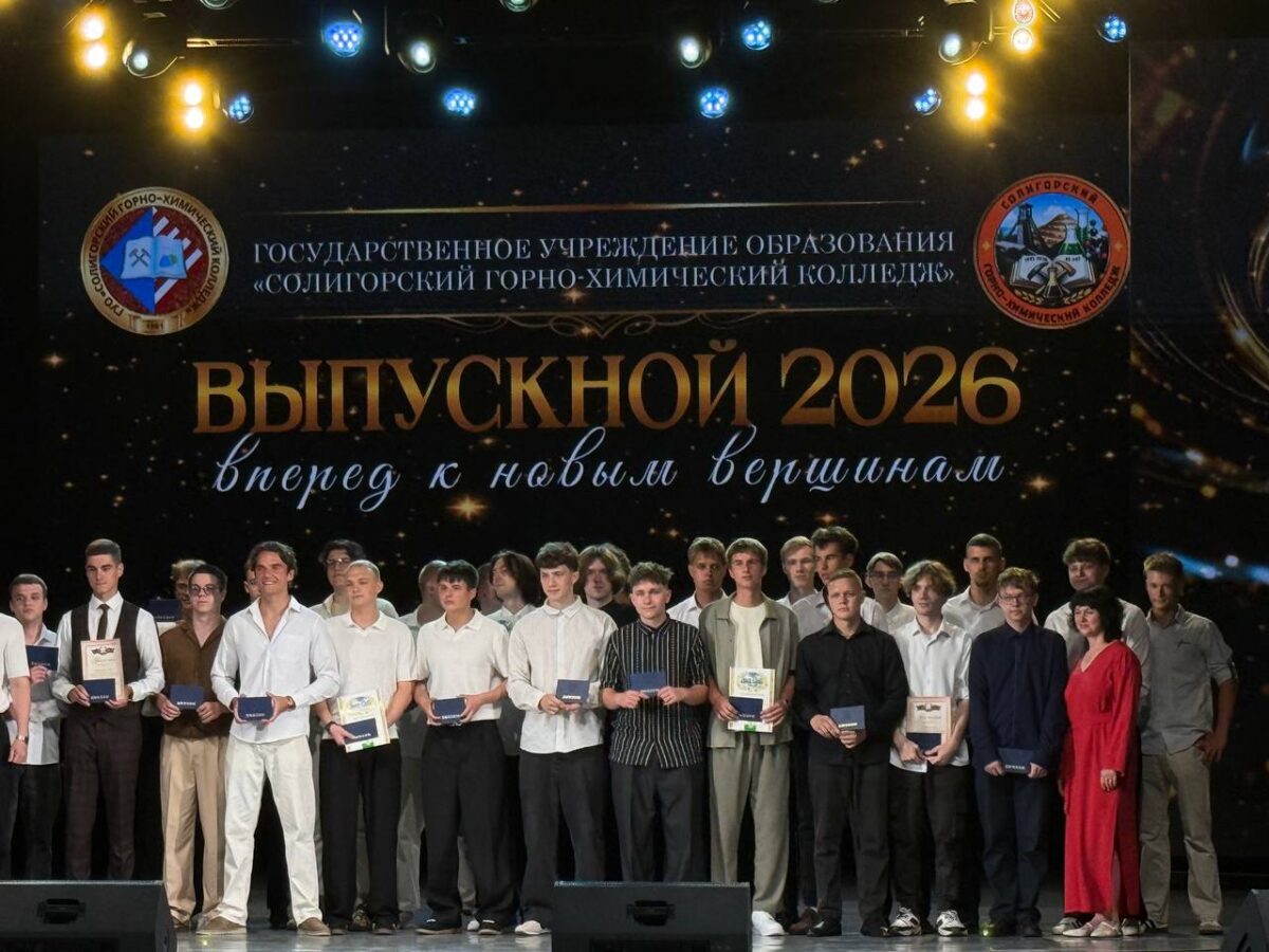 «ВПЕРЁД К НОВЫМ ВЕРШИНАМ!»