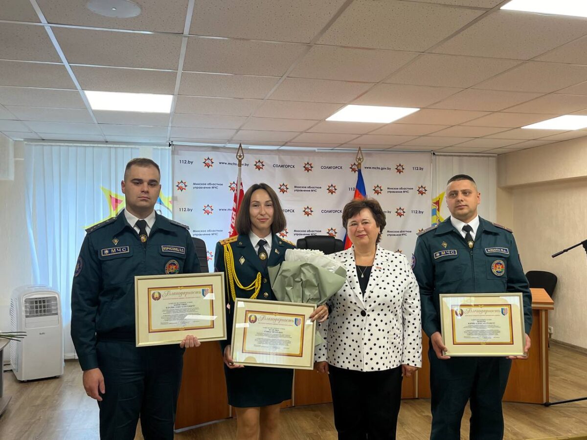 С Днём пожарной службы Республики Беларусь!