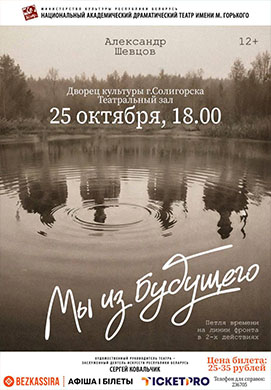 ПРЕМЬЕРА!