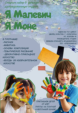 👶 ВАШ РЕБЕНОК ЛЮБИТ РИСОВАТЬ? ЭТО К НАМ! 🎨