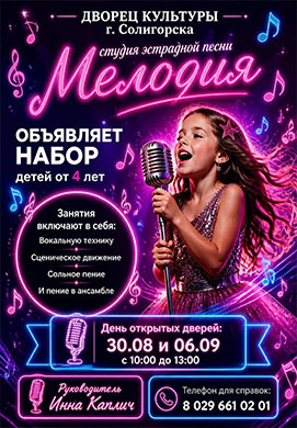 🎤 ПОЙ С НАМИ! 🎶